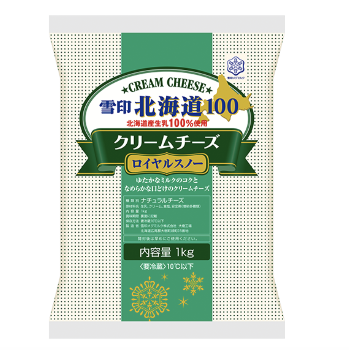 特濃雪印